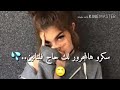 عجبك ورانا راكضين للتسلايه ايي حوا مفكرين