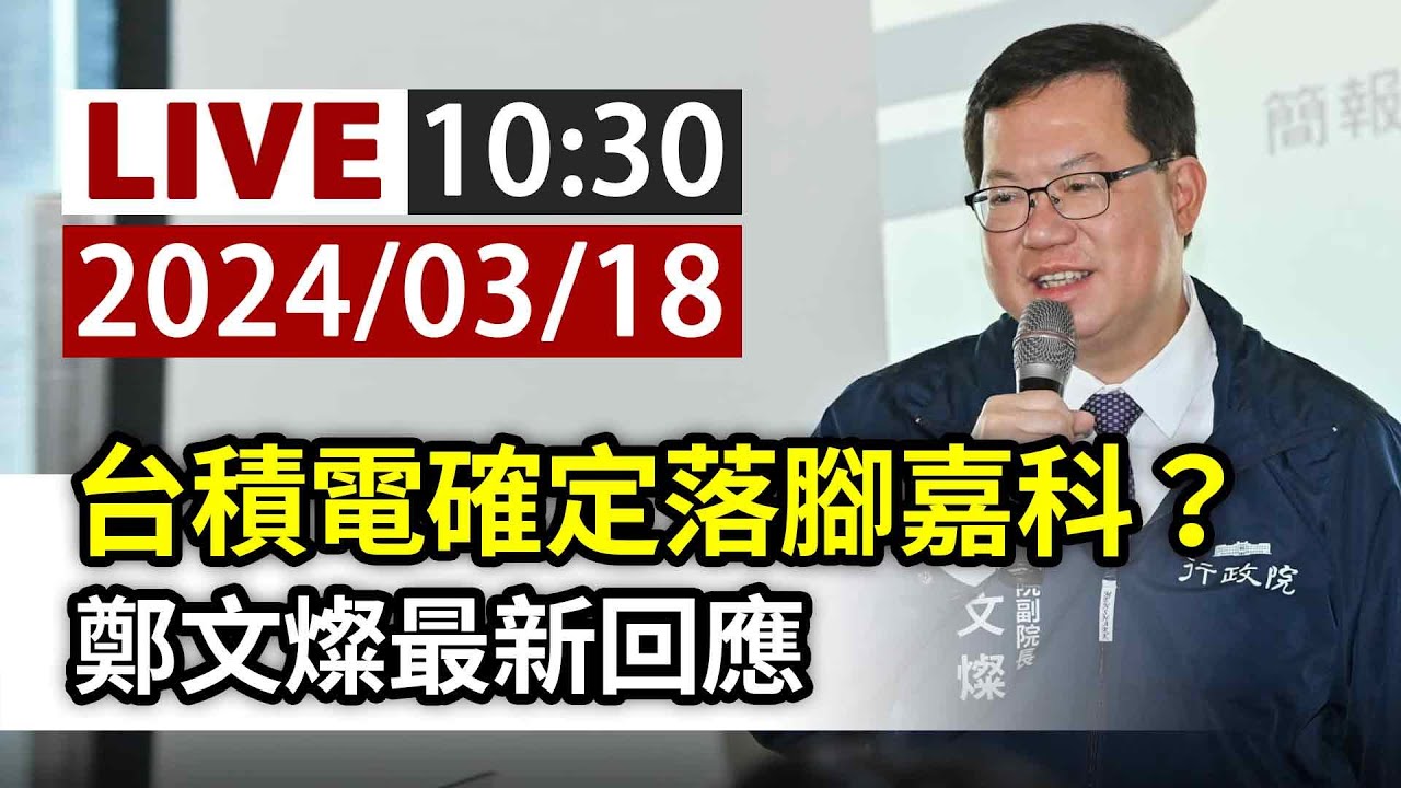 Re: [新聞] 先進封裝廠台積電大加碼 將砸5,000億在