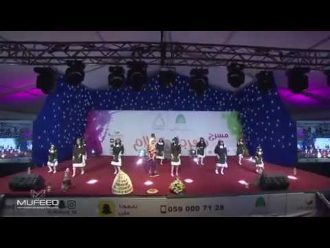 انشودة ودي ودي