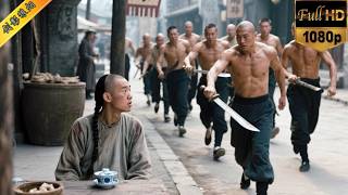 Download Lagu 路邊喝茶的落魄漢,竟是功夫高手!一腳踢翻一群持刀惡徒!⚔️ Kung Fu | 功夫 MP3 Download Lagu 路邊喝茶的落魄漢,竟是功夫高手!一腳踢翻一群持刀惡徒!⚔️ Kung Fu | 功夫 MP3