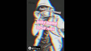 baby mama (скриптонит, Рейда)(edit+slowed+reverb) REMIX