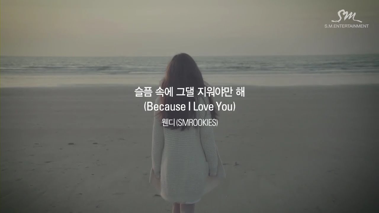 Песня because mine. Песня because. Song because i Love you. Песня because i Love you for. Фото из песни because. Песня because mine. Песня because. Song because i Love you. Песня because i Love you for. Фото из песни because.