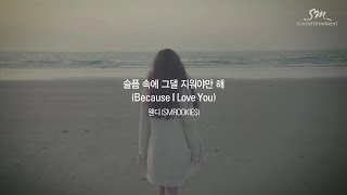 [Karaoke][Thaisub] Wendy Because I Love you  (슬픔 속에 그댈 지워야만 해) Ost. MIMI