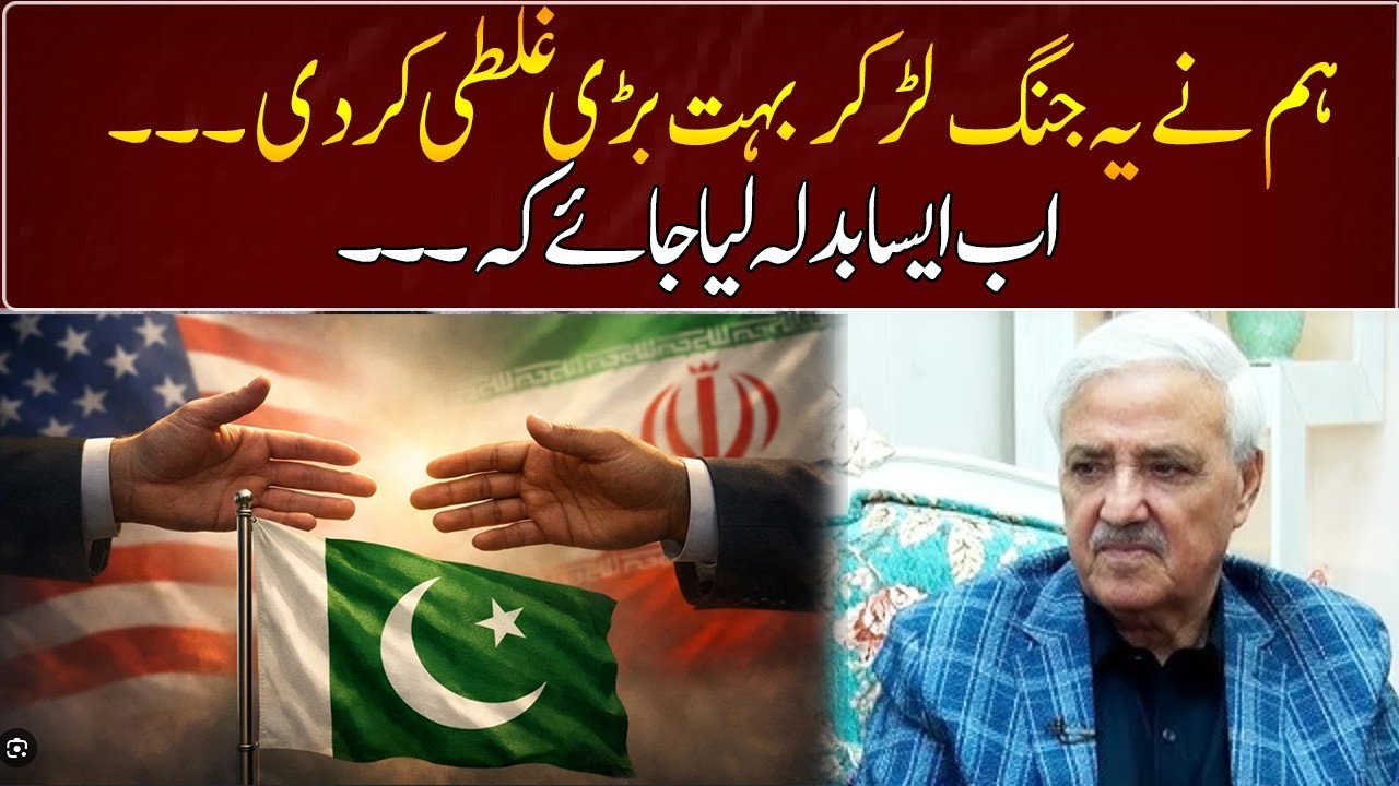 We made a big mistake by fighting this war  | Major (r) Amir | GNN Entertainment