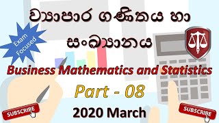 2020 March -BL2 -Part 8 -Business Mathematics & Statistics Exam Focused CA Sri Lanka Webinars