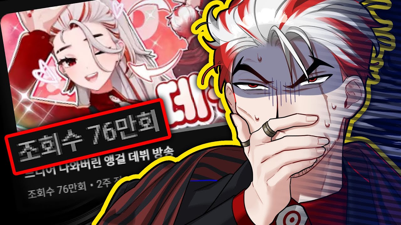 앵걸을 대체 왜 좋아하는 거야...