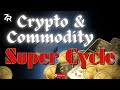 Crypto  commodity super cycle