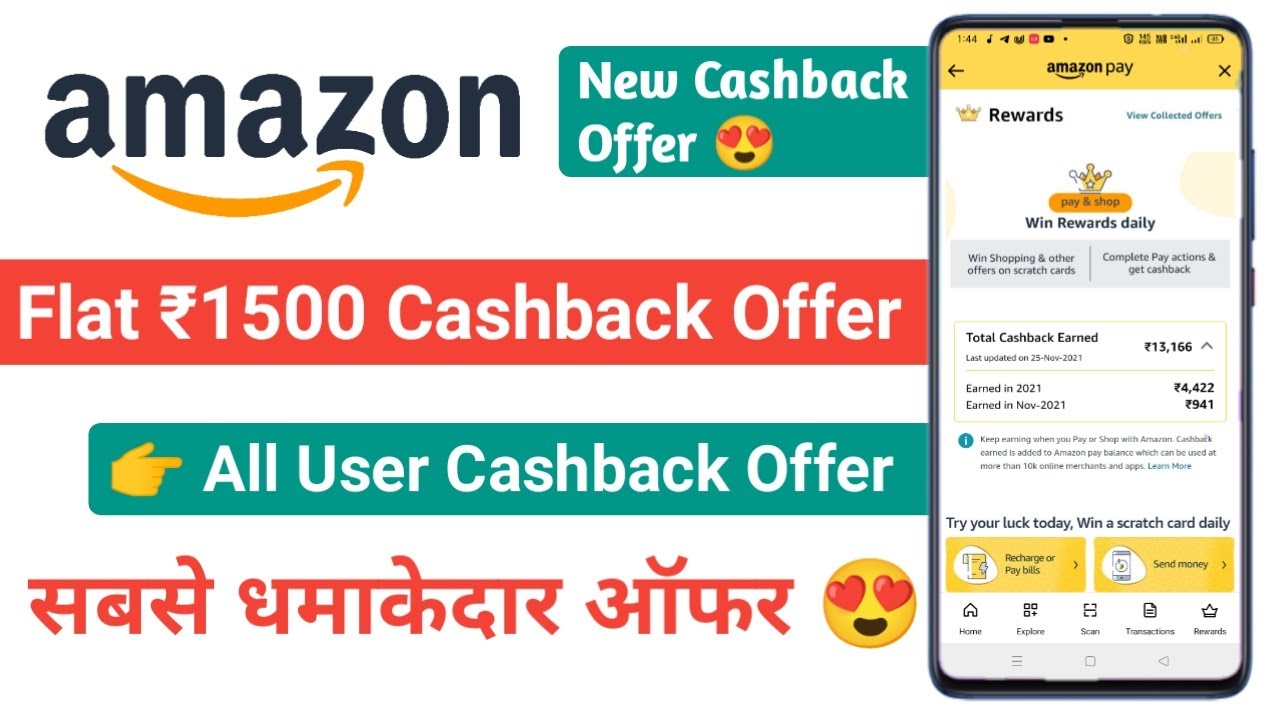 Amazon New Offer Today Amazon Flat ₹1500 Cashback Offer Amazon New Offer Amazon Pay Icici