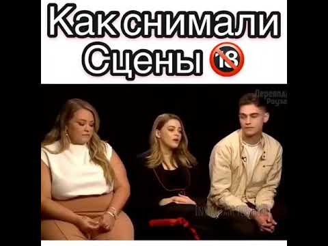 Как Снимали Сцены Фильм:после