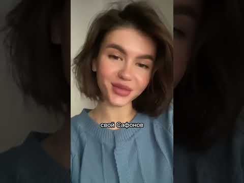желаю всем найти своего Сафонова 🤍 #жириновский #сафонов
