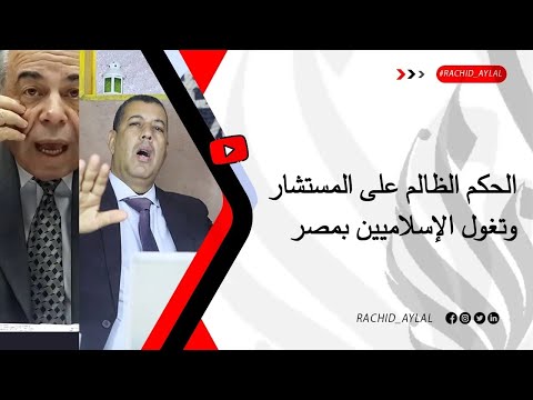 تغول الإسلامويين أرشيف