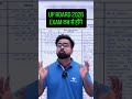 UP Board 2026 ka Exam kab Hoga | #upboardexam2026 #upmsp #timetable