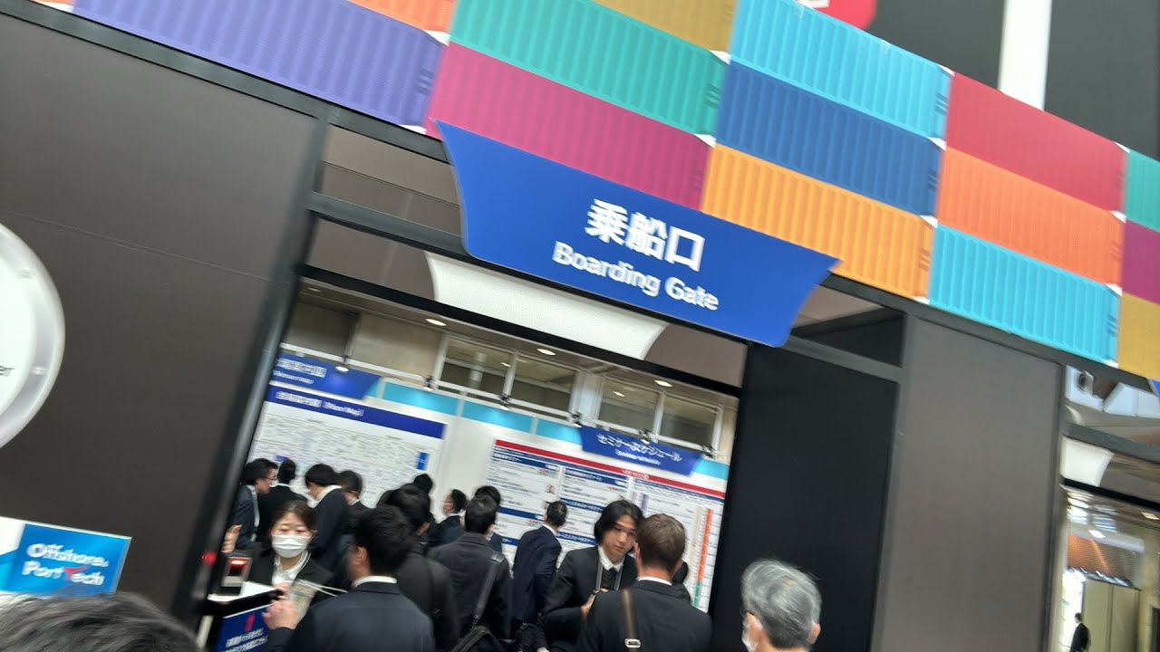 SEA JAPAN開場からライブ！内航タンカー 東幸海運株式会社
