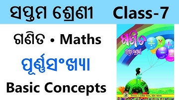 Class 7 Math Chapter 1 Purna Sankhya Odia Medium • Class 7 maths exercise 1.1 Basic Concepts