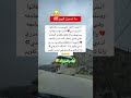 ما نسيت لليوم علم النفس ذواقه اكسبلور جديدي ترند اقنباسات ترند تيك توك معلومات