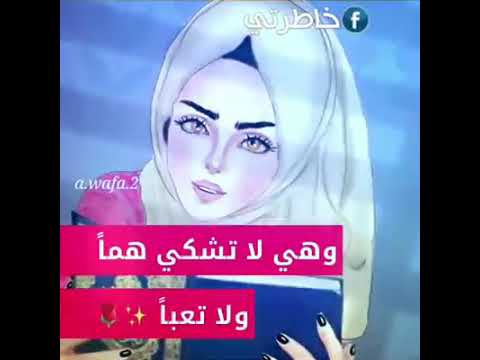 موسیقی اغنیه حبک یدک براس