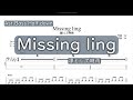 【4弦ベースTAB】Missing ling / 凛として時雨【4st.Bass TAB】