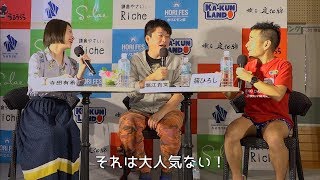 【猫ひろし×堀江貴文】沖縄ホリエモン祭編vol.3〜居酒屋ホリエモンチャンネル〜