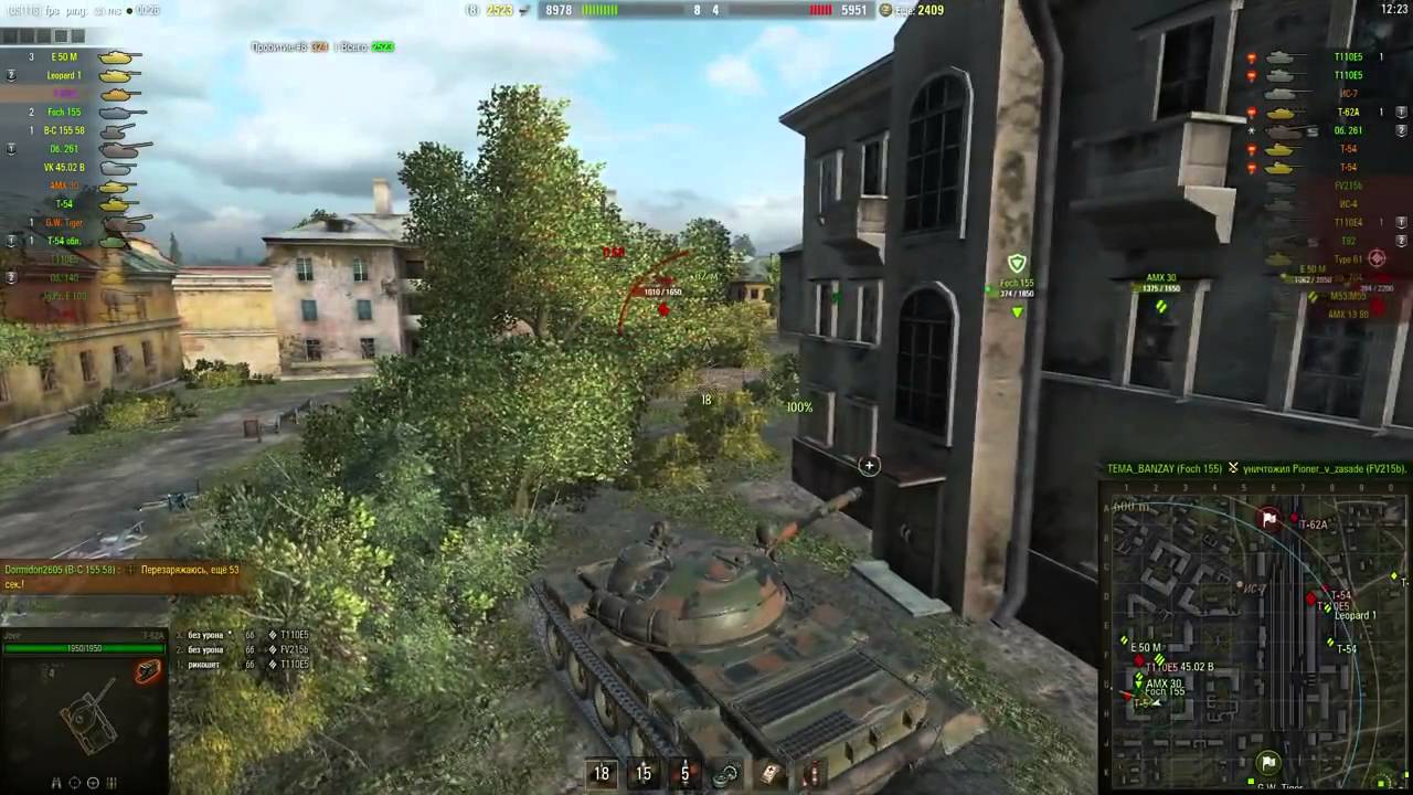 Город энск карта