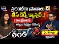 Kidney Cancer : The Silent Killer! Never Ignore These Warning Signs | Dr. Nived Exclusive
