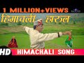 Himachali harul 2018    song