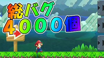 تحميل おかりんスーパーマリオメーカー2最新 تحميل おかりんスーパーマリオメーカー2最新