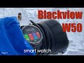 Blackview W50 Smart watch. Смарт-часы для отслеживания здоровья и фитнеса, звонки по Bluetooth.