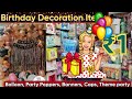 Party Decoration Items Wholesale Market in Delhi | Birthday Decoration का सारा सामान मात्र 1₹ से