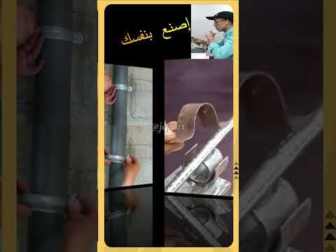 أداة لصنع المشبك المسمار لتثبيت الأنبوب أداة تثبيت الأنابيب  