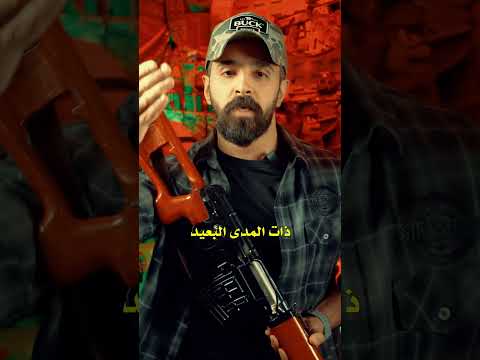 دارقانوف ليست قناصة
