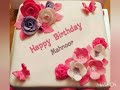Happy birthday Mahnoor. Mahnoor birthday wish