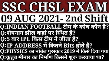 SSC CHSL 09 AUGUST- 2nd SHIFT GK QUESTIONS | SSC CHSL 2021 ANALYSIS | SSC CHSL 6 AUGUST- 2nd SHIFT..