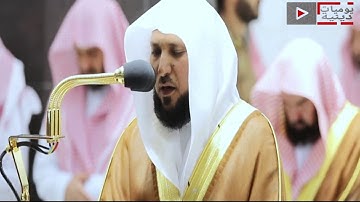 (كل نفس ذائقة الموت) تلاوة باكية للشيخ #ماهر_المعيقلي ليلة 5 رمضان 1441هـ