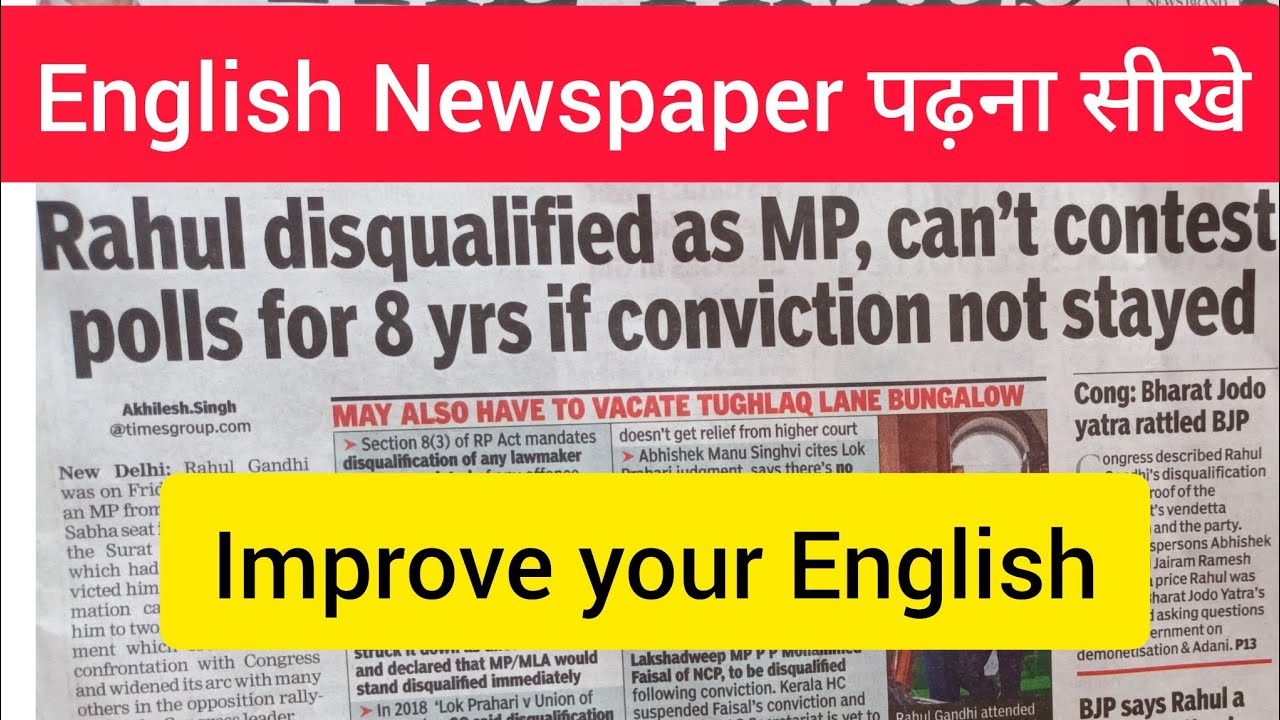 how-to-read-english-newspaper-improve-english-youtube