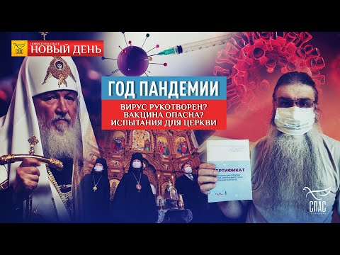 ПАНДЕМИЯ. КАК ВИРУС ПОМЕНЯЛ НАС?/ЮБИЛЕЙ ГОРБАЧЕВА/Я ХОЧУ РЕБЕНКА: 5 ПРИЕМНЫХ ДЕТЕЙ СЕМЬИ ЕРМОЛОВЫХ