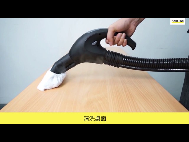 Karcher SV Steam Vacuum Cleaner (Chinese Subbed) - YouTube