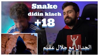 Didine Kalash - Snake prod by MHD الراب الجزائري شاعل??