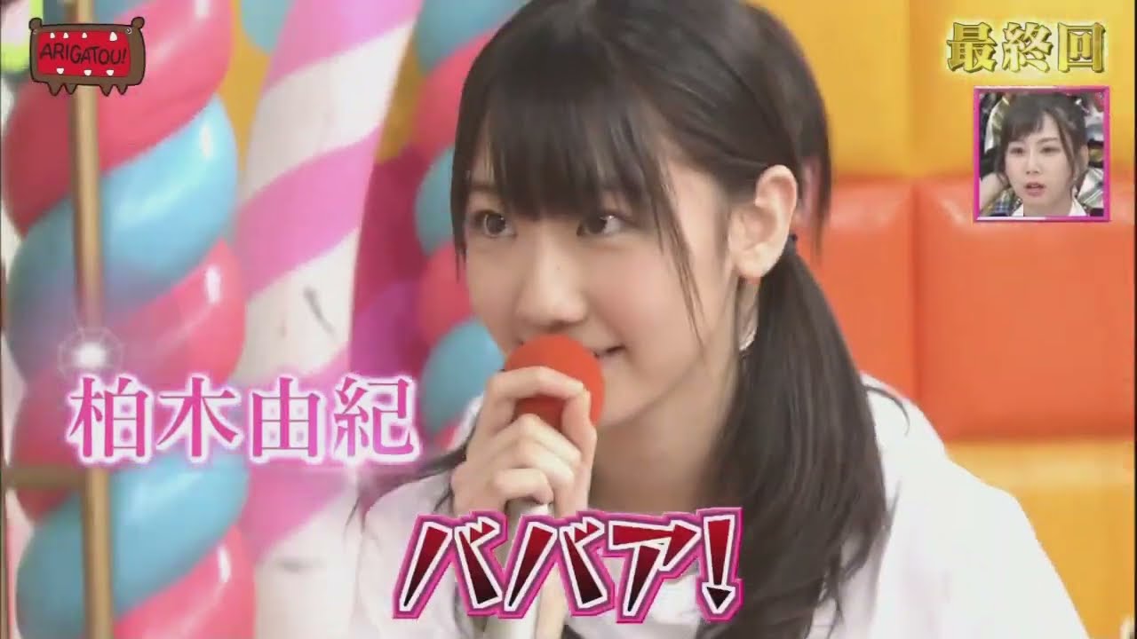 柏木 由紀 2ch
