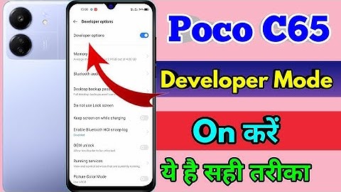 how to on developer option in poco c65 | poco c65 developer option on kaise kare