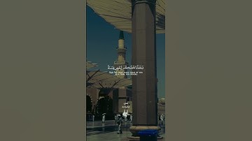 وما أرسلنا قبلك من المرسلين إلا إنهم ليأكلون الطعام 🌹 #تلاوةمختارة 🌴 القارئ ابراهيم شرف