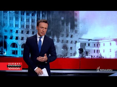 საქართველოს გამთლიანების პერსპექტივა — ყარაბაღის გაკვეთილები | გიორგი თარგამაძის ედიტორიალი