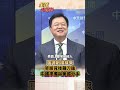 中美貿易及技術戰爭