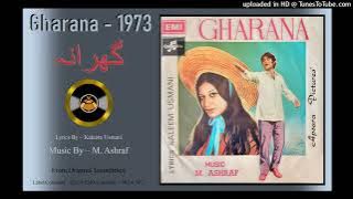 Ik Aane Ki Chirya - Ahmed Rushdi  Runa Laila - M. Ashraf - Gharana 1973 - Vinyl 320K Ost