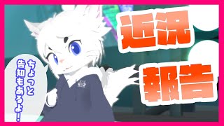【定期配信】まったり雑談するよ！【Vtuber/エクト】