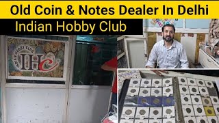 Old Coin u0026 Notes Dealer in Delhi ‎@IndianHobbyClub| Sell u0026 Purchase Old Coin and Notes in Delhi