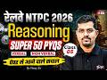 RRB NTPC 2025-26 | RRB NTPC Grad/12th Reasoning Top 30 Practice Questions | RRB NTPC Class by Vinay
