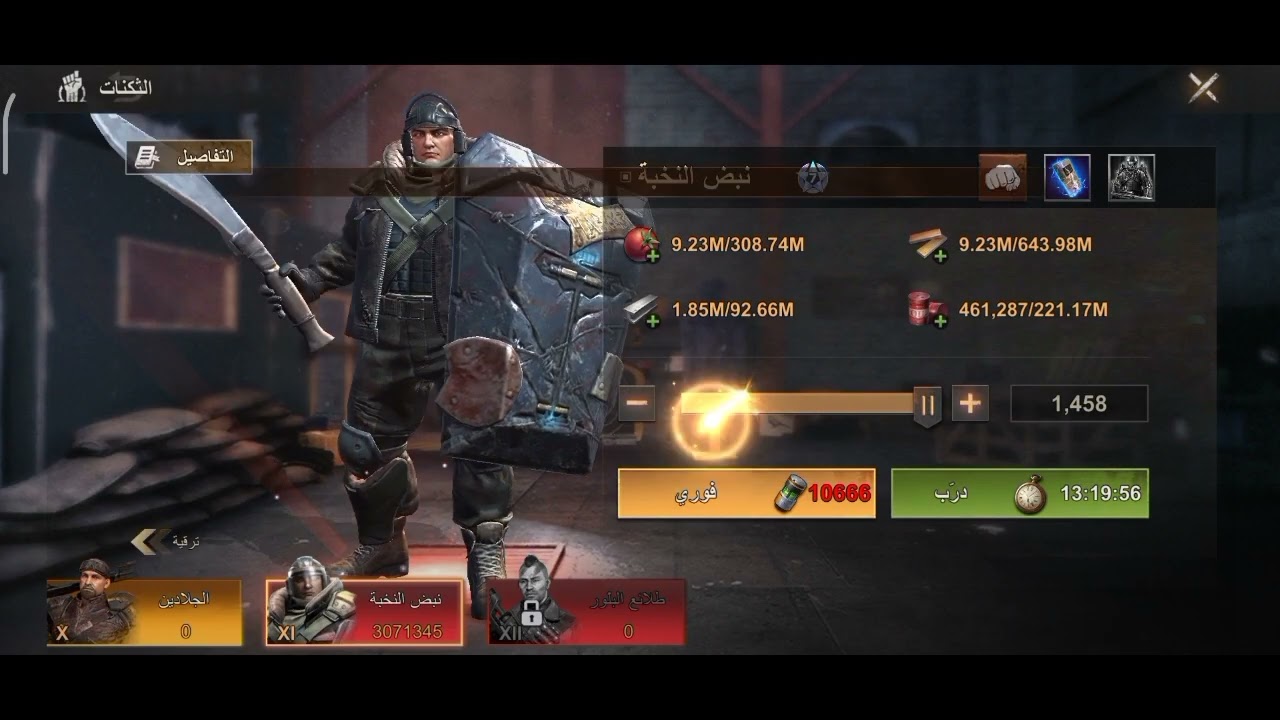 state of survival / تدريب قوات svs اليوم الثالث , Troop training  (637)