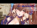 【コメ付き】3分で分かる中等部なのに色気が凄いダイワスカーレット【ウマ娘】
