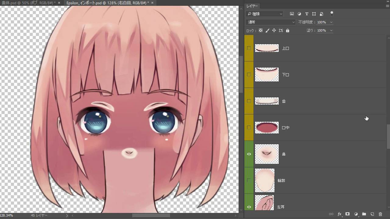 Live2d Cubism 2 1 原画の用意 インポート用psdデータの作成 Youtube Live2d Cubism 2 1 原画の用意 インポート用psdデータの作成 Youtube