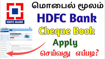 HDFC Bank Cheque Book Apply Online in Tamil | Hdfc Bank Cheque Request in Tamil | TMM Tamilan